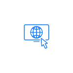 Network Diagnostics